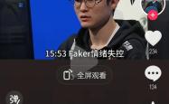 Faker在G2比赛中表现优异，刷新纪录引发热议！