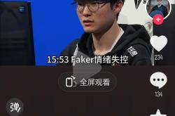 Faker在G2比赛中表现优异，刷新纪录引发热议！